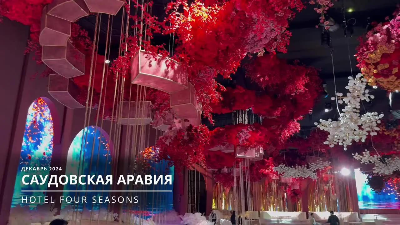 Оформление искусственными и живыми цветами свадьбы в Саудовской Аравии